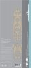 Pontos 35006WD1 USS BB-62 New Jersey Wooden Deck set 1982 (1:350)